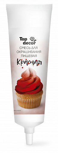 красн