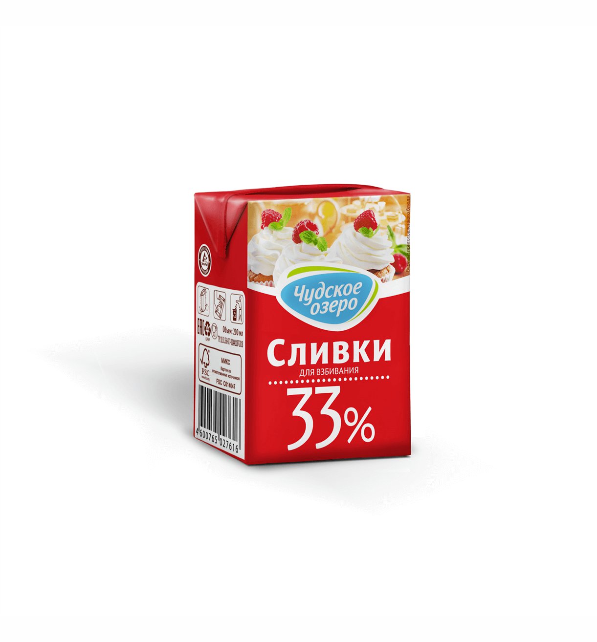 sliv_33_0-2