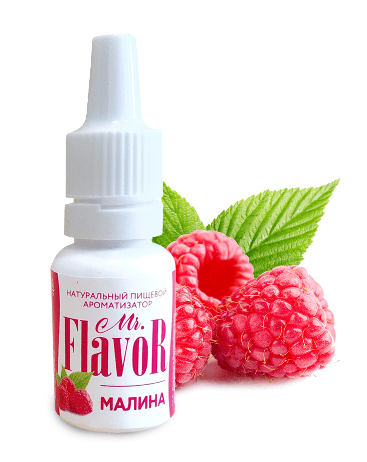 малина