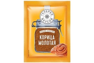 1535 Малый