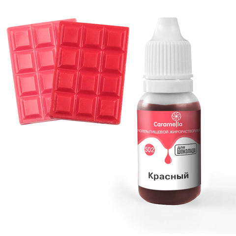 large_Красный-2